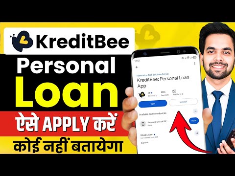 "KreditBee Loan Kaise Le 2026 | KreditBee Se Loan Kaise Milta Hai- KreditBee Loan App Full Review
