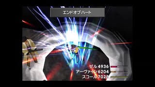 FF8リマスター実況！ 最終夜