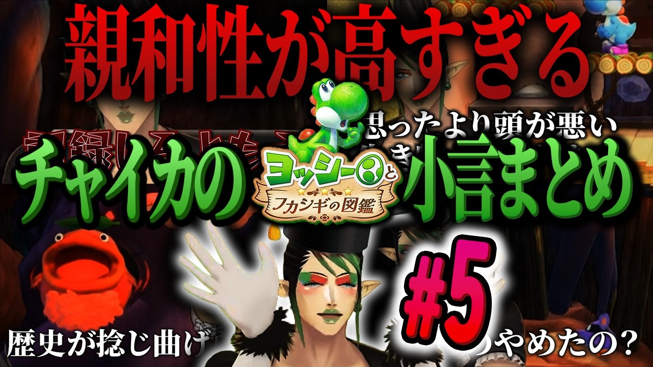 YouTubeサムネイル