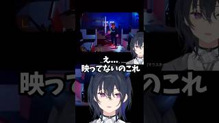 衝撃の瞬間⁉地雷に吹き飛ばされる甘結もか【ぶいすぽっ！切り抜き】 #ぶいすぽ #shorts #一ノ瀬うるは