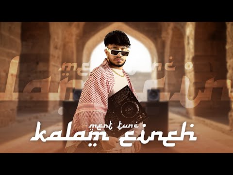 Mert Tunç - Kalam Eineh كلام عينيه | Arabic Afro House