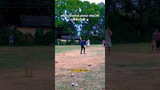 Download lagu බෝලේ 🔥🥶🫶❤️ #remix #music #dj #lankasoftballcricket #cricket #ulloorcricket #djremix mp3 Download lagu බෝලේ 🔥🥶🫶❤️ #remix #music #dj #lankasoftballcricket #cricket #ulloorcricket #djremix mp3