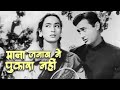Mana Janab Ne Pukara Nahi 4K माना जनाब ने पुकारा नहीं Kishre