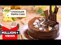 Eggless Chocolate Truffle Cake | बेकरी जैसा चॉकलेट ट्रफल केक | No oven Cho