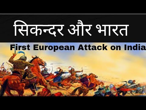 Alexander: Indian Campaign, Reforms, Plans, Death - Ancient History