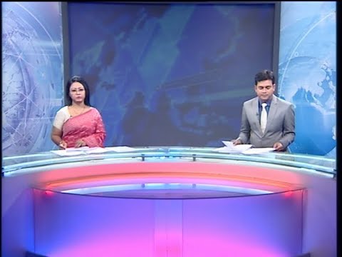 দুপুর ২টার সংবাদ, ৭ ডিসেম্বর ২০১৯