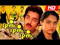 Tik Tik Tik Kamal Hassan Madhavi Tamil Super Hit Full Movie