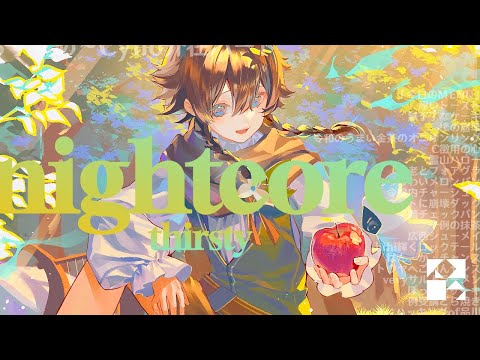 Nightcore/Sped Up - Thirsty + Spicy (original artist: æspa) #aespa #æspa #spedupaudios2023