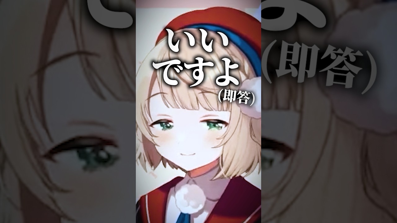 金を借りたことを忘れて逆ギレしてくる奴を速攻で海に沈めてしまうしぐれうい#vtuber #しぐれうい #ういまま