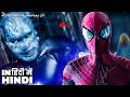SPIDER MAN Vs ELECTRO Final Fight The Amazing Spider Man 2 Hindi Dubbed 4k Scene