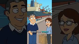 Η ΣΟΚΑΡΙΣΤΙΚΗ ΑΛΗΘΕΙΑ ΤΟΥ ΧΡΗΜΑΤΙΣΤΗΡΙΟΥ