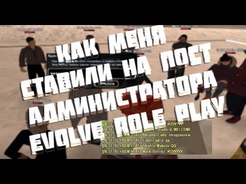 Обзвон на админку. Admins Team.