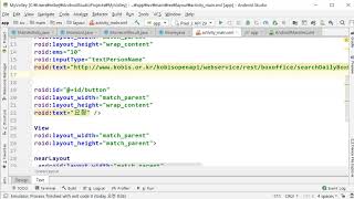 Do it! 안드로이드 앱 프로그래밍 [개정7판] part02 chapter10 08