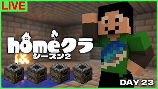 【#homeクラ】昆布無限→昆布ブロック無限への道【マイクラ】