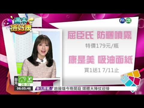 【周末撿好康】蛋黃派任選第2件6折 咖啡第2杯5折