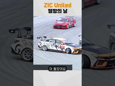 인플루언서 팀 멸망의 날