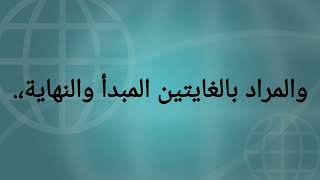 إعراب شواهد شرح ابن عقيل [ 6 ] image