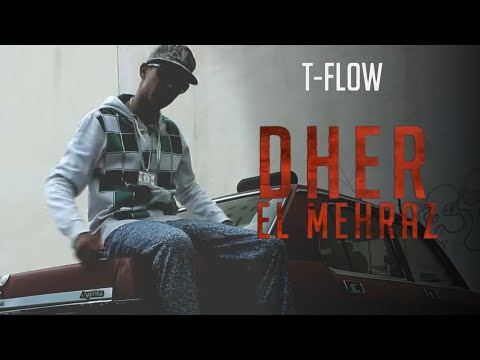 Video thumbnail for Dher Elmehraz