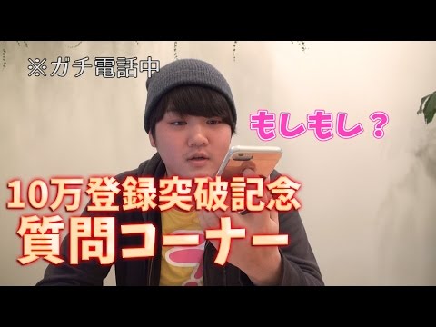 【質問コーナー】年収は？１番旨いラーメンは？SPゲストも参加！【毎日ラーメンをすするYouTuber SUSURU】