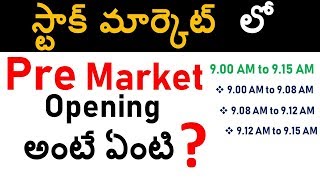 Pre market in Indian stock market (telugu)