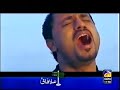 Rahen Batakhne Wale Najam Sheraz