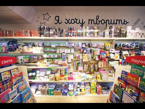 Дважды Два Четыре Подольск Магазин