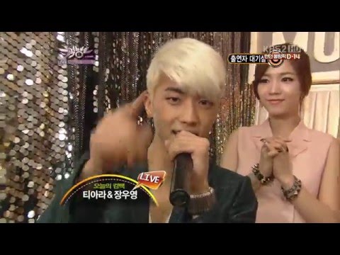 120713 장우영 & 티아라 (T-ARA) 출연자 대기실
