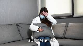 防疫大作戰-我是COVID