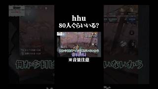 音姫もビックリのノイジーなんですけど【第五人格】#shorts #identityv