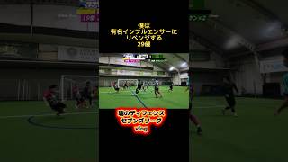魂のディフェンスvlog#日常#vlog#社会人#スタバ店員#湘南