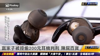 [問卦] 台中誠品那件事情蠻扯的吧？