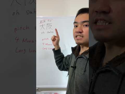 How to Pronounce Osaka in Japanese [PNA-10]