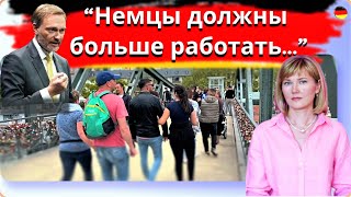Повышения зарплаты не будет/Газовый кризис/Как выживать/Безналоговое пособие