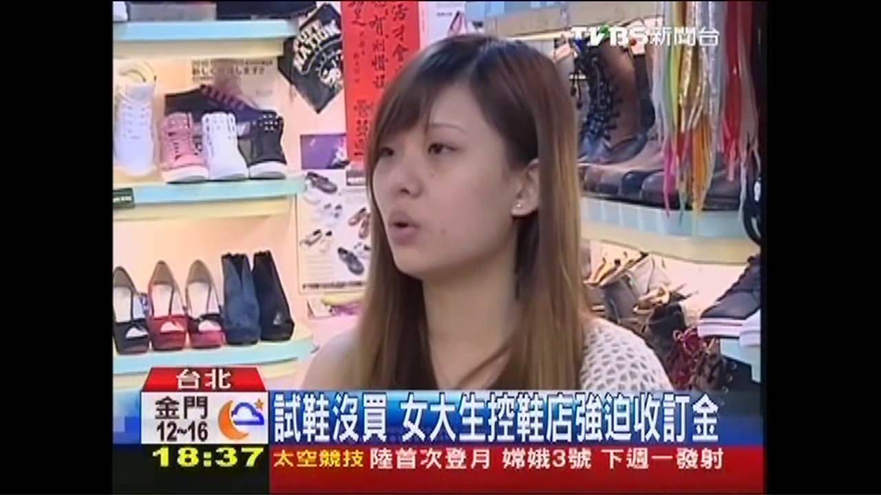 「試穿沒買」　女大生控老闆火大飆髒話
