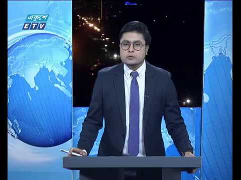 রাত ০১ টার সংবাদ, ০৬ এপ্রিল ২০১৯