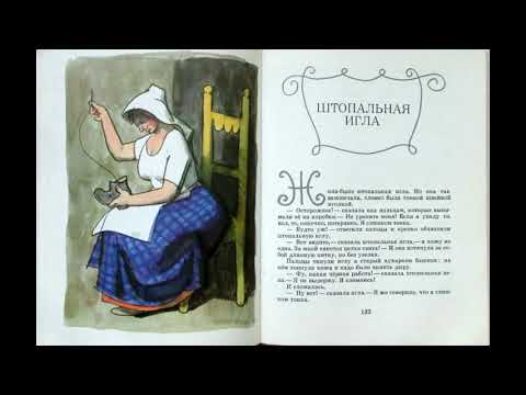 download lagu mp3 mp4 штопальная игла, download lagu штопальная игла gratis, unduh video klip штопальная игла