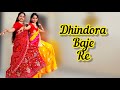 Dhindhora Baje Re | Rocky Aur Rani Kii Prem Kahaani | Shruti Ringe | Dance cover