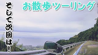 【ブルバードⅯ109R】金砂湖（きんしゃこ）に行ってきたよ！去年っ！！