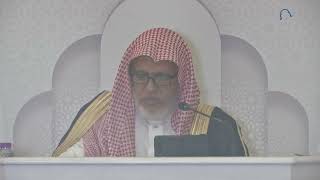 أ.د. علي الشبل | شرح كتاب العلم من صحيح البخاري 1445 image