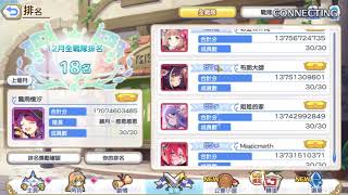 [聊天] 23:50 獅子座 破曉之星 前150名紀錄