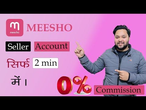 Messho account management service