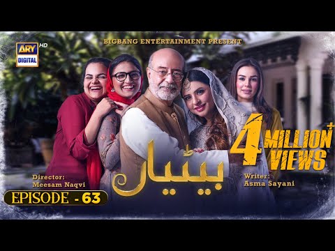 Betiyaan Episode 63 - 10th December 2022 (Subtitle English) ARY Digital Drama