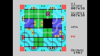 Tomy Tutor Game: Loco Motion (1983)