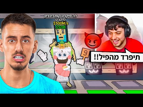 תוציא את הסיקרט 0.5%, ותקבל פיל תות!