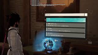 ＃54【配信】これはゲームであって遊びではない【Echoes of Aincrad】