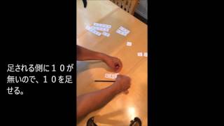 2進数の足し算のわかりやすい解説その４