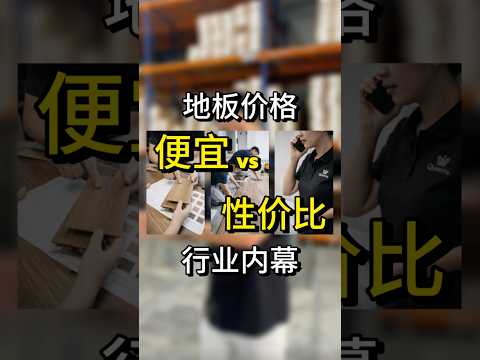 Standard S.O.P | Flooring Company | Queens Floor | Flooring Specialist Malaysia (Mandarin Version)