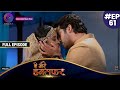 Aye Mere Humsafar Full Episode 61 ऐ मेरे हमसफर Dangal TV