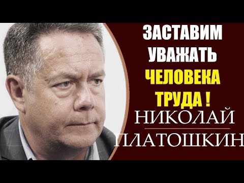 Николай Платошкин: как понизить ЖКХ? Балахна. 13.04.2019