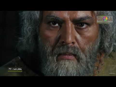 "Muhtarname" - Rrëfimi i Muhtarit (pjesa 37)